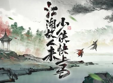 墨剑江湖什么流派最厉害 墨剑江湖全部流派介绍
