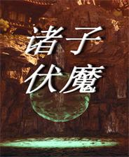 《宇宙魔弹哥卓普》游戏库