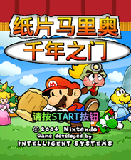 《武林群侠传》游戏库