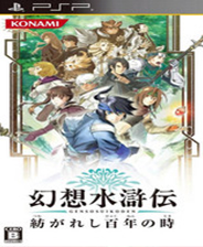[NGC]《纸片马里奥：千年之门》简体中文版