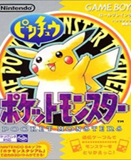 《口袋妖怪：白金》简体中文汉化版NDS版