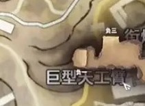 永劫无间手游百炼洞在哪 永劫无间手游百炼洞怎么进