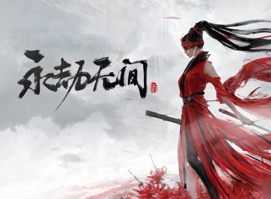 永劫无间手游段位等级介绍 永劫无间手游分段分数一览