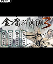 《逆境求生》3DM简体中文免安装版