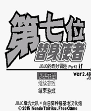 《巫师3：狂猎》官方中文镜像版