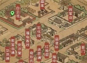 大侠立志传雕像武器如何获取 传雕像武器获取方法