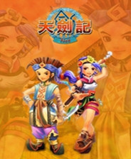 《精灵宝可梦 OMEGA红宝石》汉化版3DS版