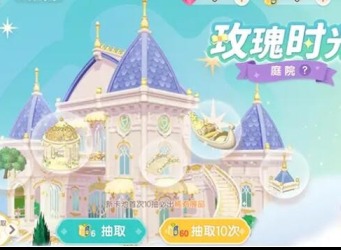 心动小镇家具怎么获取 家具获取方法