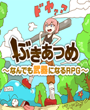 《废品机械师》游戏库
