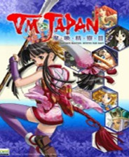 《冰风谷》 简体中文免安装版