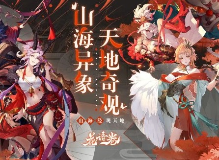 花语卷手游2024最新兑换码大全 花语卷最新礼包码汇总