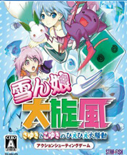 《蝙蝠侠：阿卡姆起源-黑门》欧版wiiu版