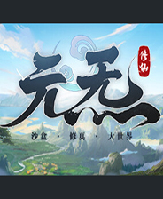 《幻境咖啡馆》游戏库
