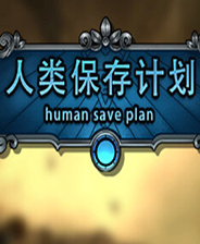 《十月怪谈》游戏库