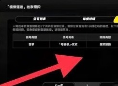 绝区零抽卡记录在哪看 绝区零抽卡记录查看方法