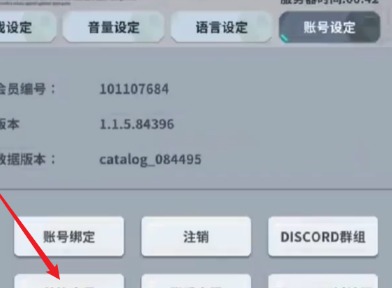 星陨计划兑换码大全2024 最新兑换码汇总