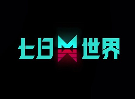 七日世界BOSS副本都是哪些 BOSS副本攻略大全