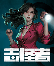 《元炁》游戏库