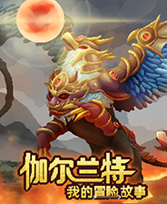 上行战场中文版下载