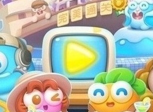 保卫萝卜4阿波与魔法宝藏第67关怎么通关 第67关通关攻略大全