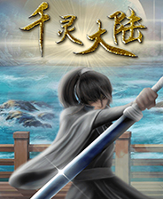 《我们是OFK》游戏库