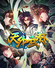 《武林鸡侠传》游戏库
