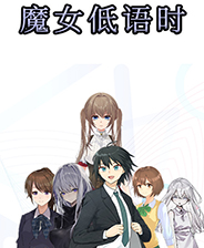 《旅行者游戏》游戏库