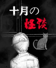 《觅光》游戏库