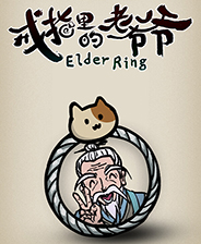 《驱灵者：新伊甸的幽灵》游戏库