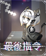 《哦耶！愤怒的死亡兔子》 英文PSN版PS3版