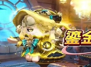 蛋仔派对S18赛季隐藏皮肤什么样 蛋仔派对S18赛季隐藏皮肤一览