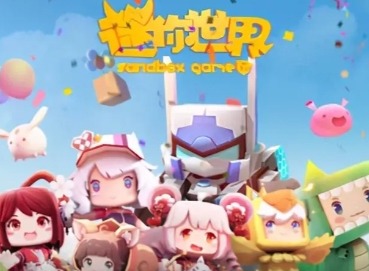迷你世界2024年7月激活码 迷你世界最新福利激活码
