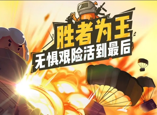 香肠派对7月兑换码 香肠派对7月最新可用礼包码大全