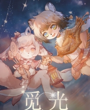 《青丘物语》游戏库