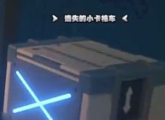 绝区零卡等级怎么升 绝区零卡等级怎么办