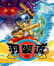 《钢铁之魂》 英文免安装版