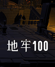 《所谓侠客》游戏库