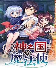 《江湖十一》游戏库