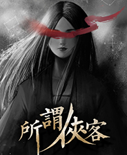 《单体II》游戏库