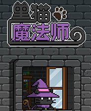 《秦殇》游戏库