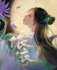 《极简地牢RPG》游戏库