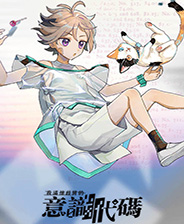 《幻想启示录》游戏库