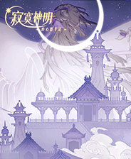 《国王刺客的战术》游戏库
