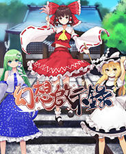 《Dungeon Town》简体中文免安装版