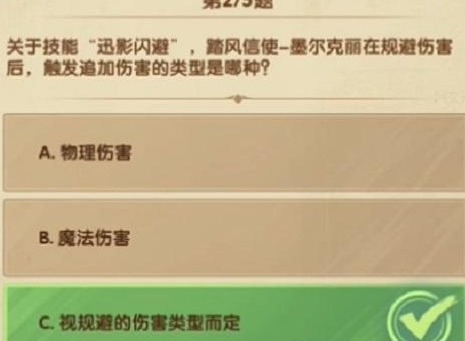 剑与远征诗社竞答最新2024 剑与远征诗社竞答2024七月