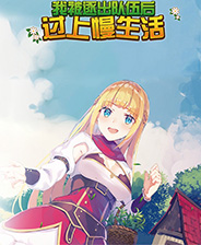 《永恒之金》游戏库