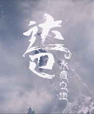 《忍者龙剑传：狂暴之境》游戏库