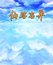《记得我》游戏库