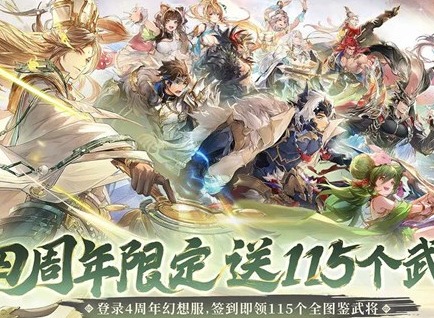 三国志幻想大陆魏盾阵容推荐 三国志幻想大陆魏盾技能搭配
