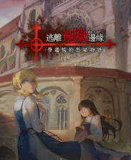《Small Saga》游戏库
